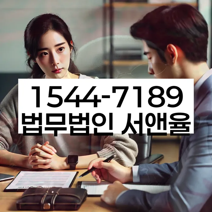 오래된채무 연체 시