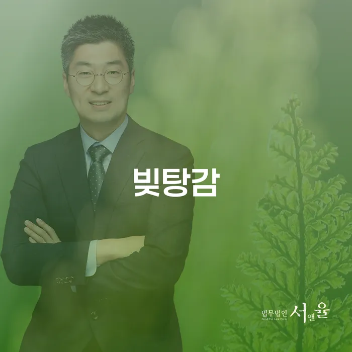 파산법 빚갚는 방법 노하우들