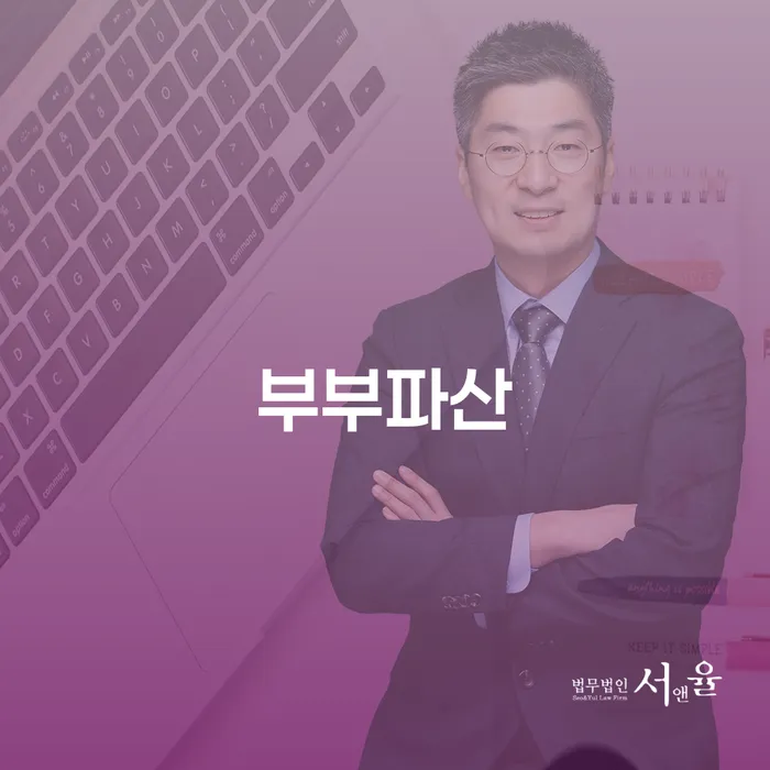 파산면책비용 신용회복 탕감을진행
