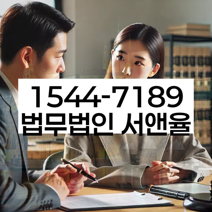 가족명의대출 연체 시