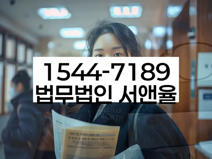 개인회생전문변호사