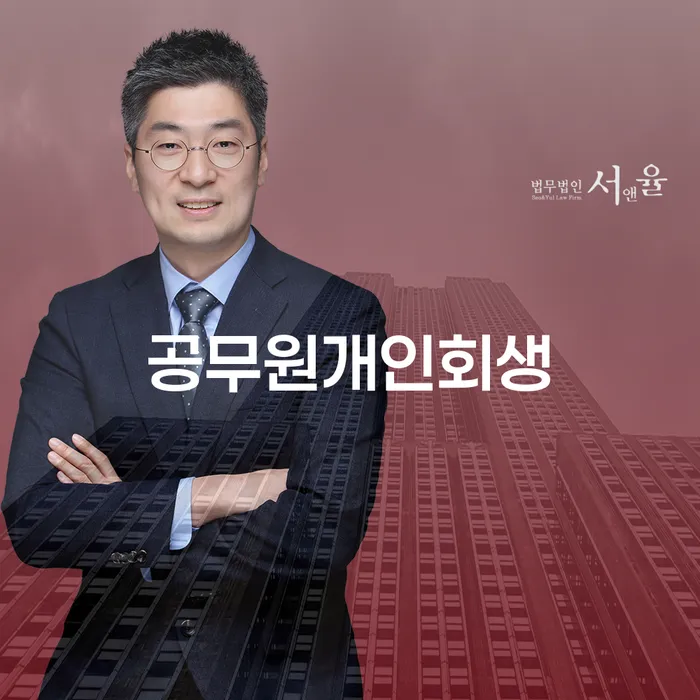 개인회생이란 개인회생으로 해결 무료로 확인하는 방법