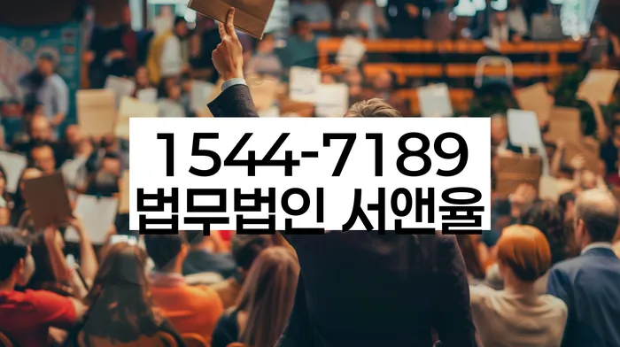 채무통합대환 연체 시