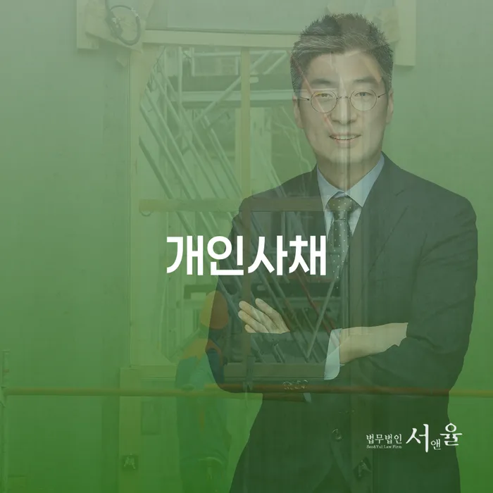 연체전개인회생 대출 연체 개인회생 중요 포인트