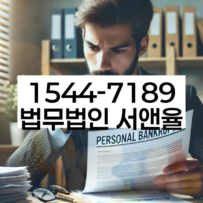 신용카드대출 연체 시