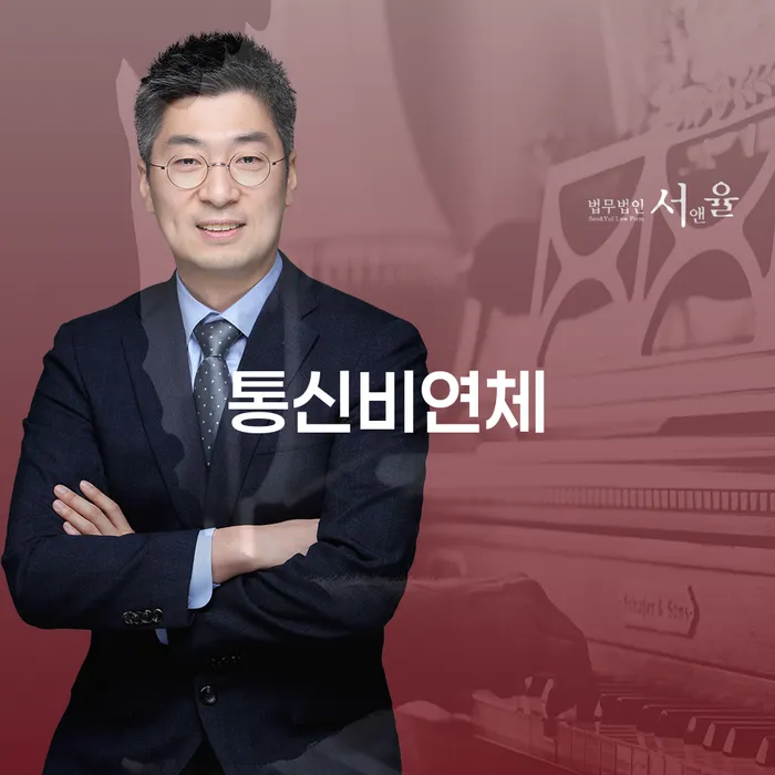 채무통합론 연체 시 개인회생 자세하게 알아보자