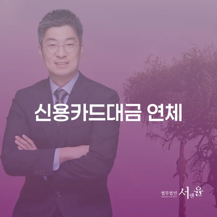 개인사채 빚 합법적인 빠른방법 진행하는