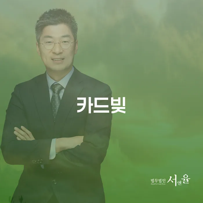 부부파산 빚 합법적인 빠른방법 잘 하는 변호사