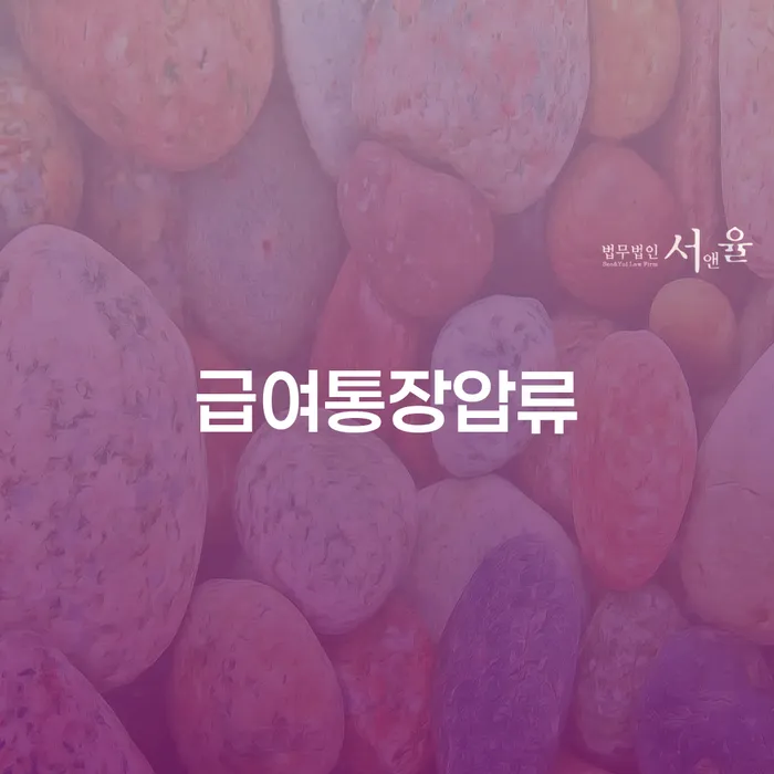 파산금액 채무조정제도을 이용하여 조심스럽게
