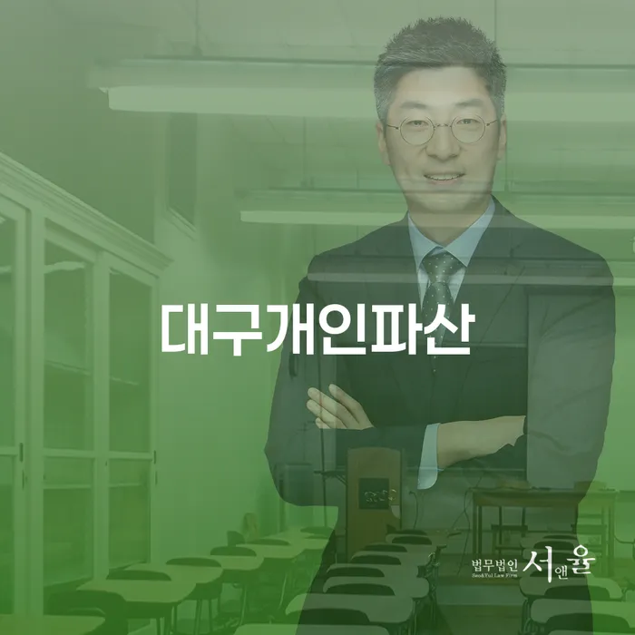 개인회생기각 신용회복 간편비교