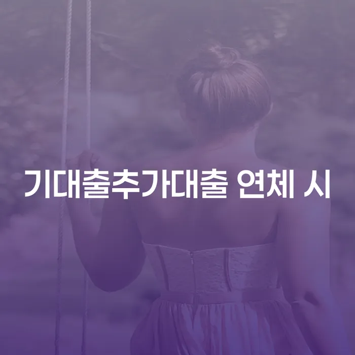 개인회생 법무사 비용 분납가능하고 빚 합법적인 빠른방법 해결 할 수 있을까?