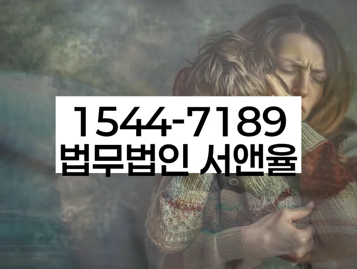 기대출추가대출 연체 시