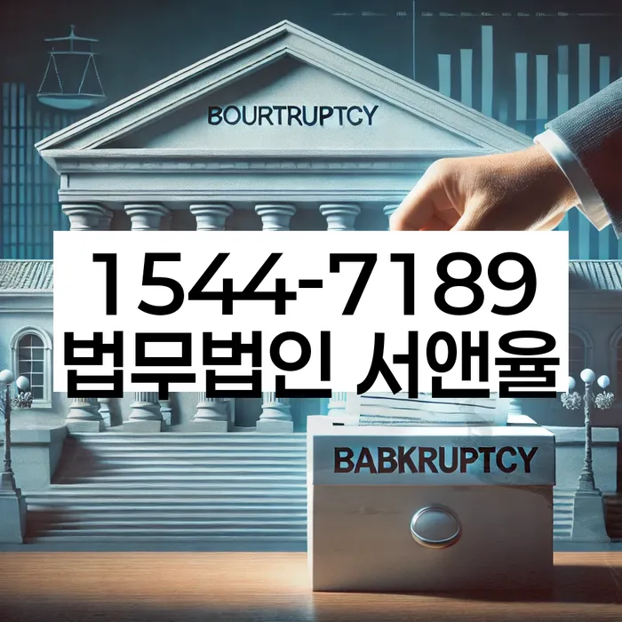 개인회생준비서류