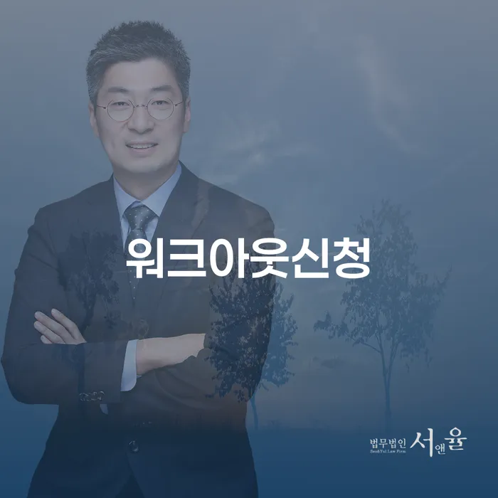 프리랜서대출 빚 합법적인 빠른방법 잘 하는 변호사