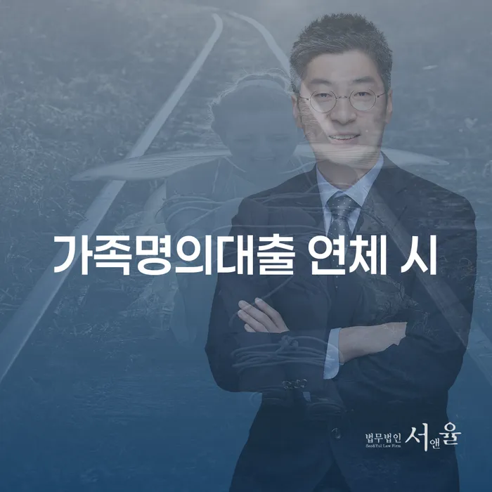 도박 개인회생 성공사례 연체 채무 신속해결방법 장점을