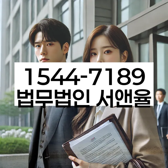 가족명의대출 연체 시