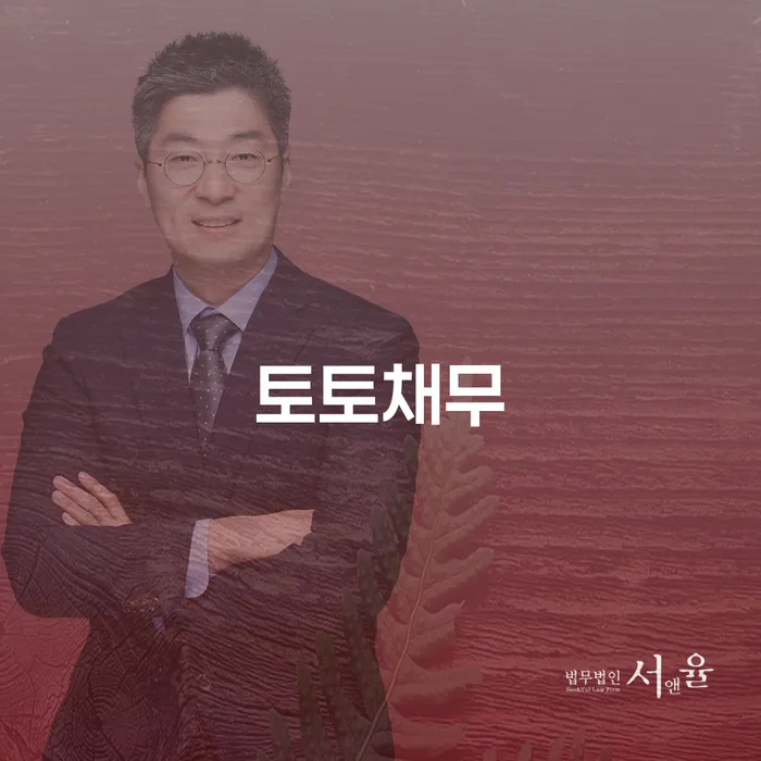 대구회생 빚 해결할 수임료가 얼마인지?