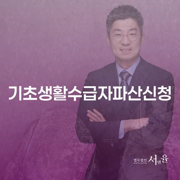 의사개인회생 빚독촉 결정이나고