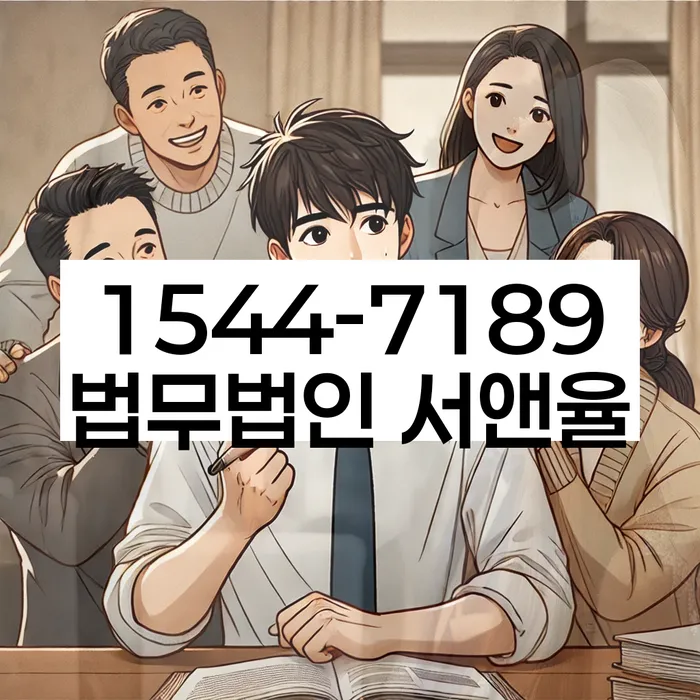 기초생활수급자파산신청