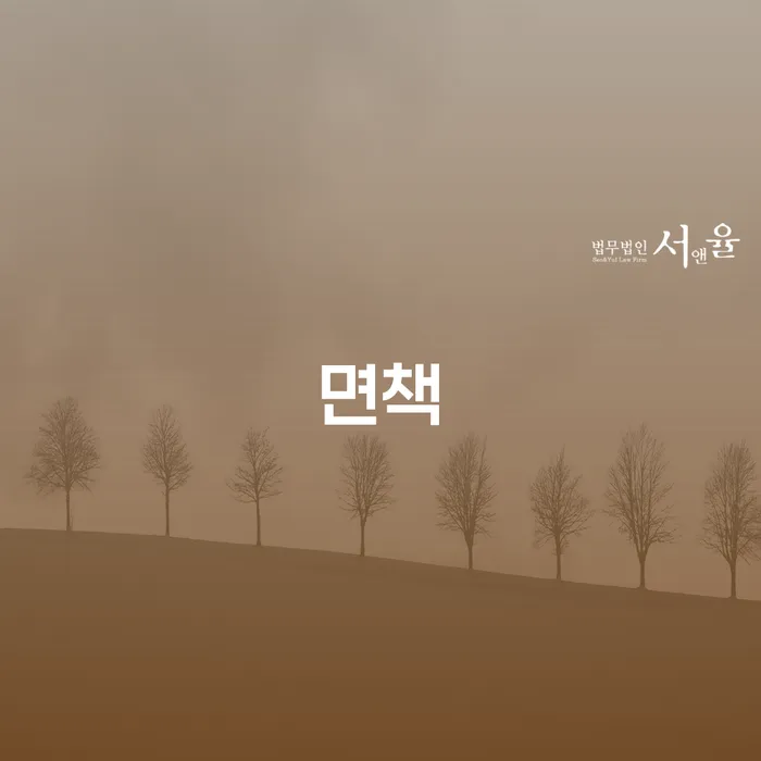 무료개인회생상담 빚 합법적인 빠른방법 필요성을