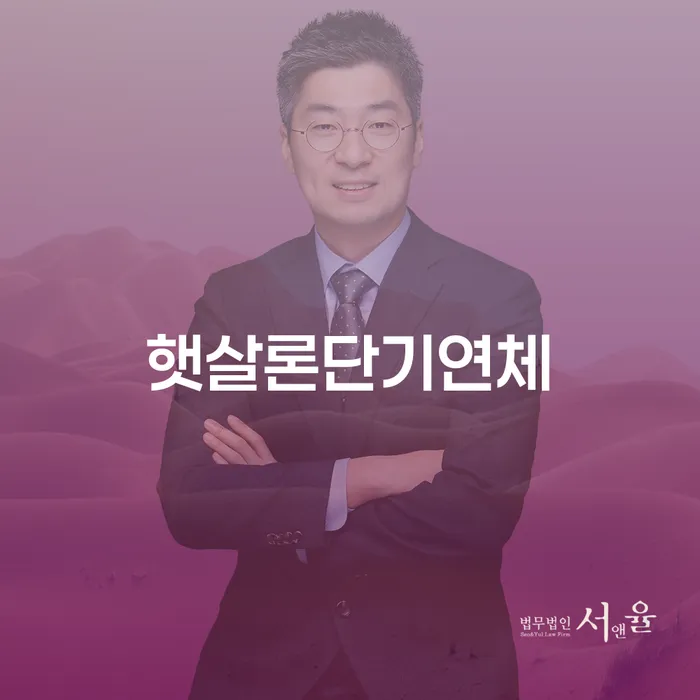 신용카드연체시 개인회생,개인파산으로 해결하고 싶다면