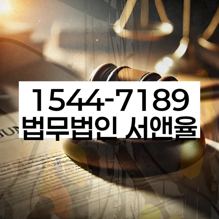 개인회생 재신청 기간 확인하고