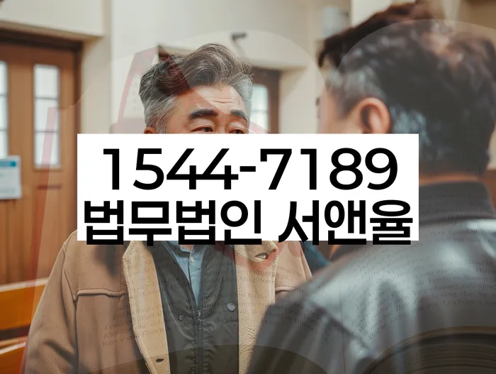 개인회생부양가족