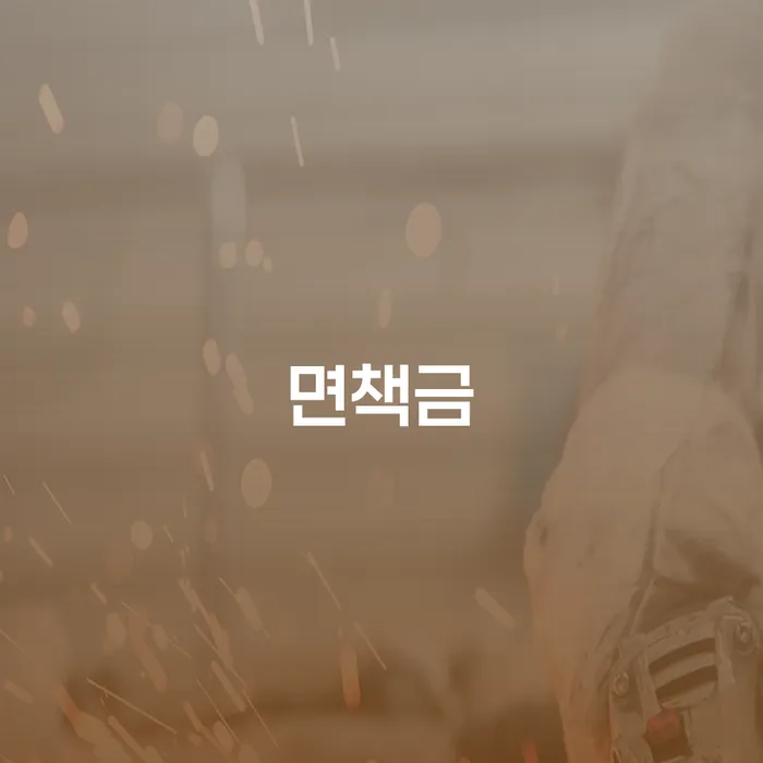 개인회생 변호사 비용 분납 가능하고 빚독촉 사례확인하고