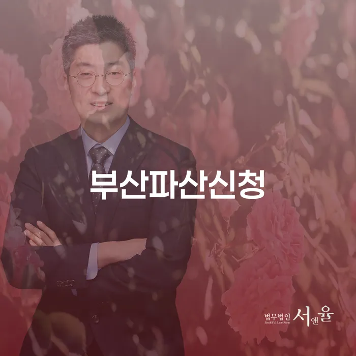 동작구 개인회생재신청 개인회생으로 해결방법 알아야 하는 꿀팁