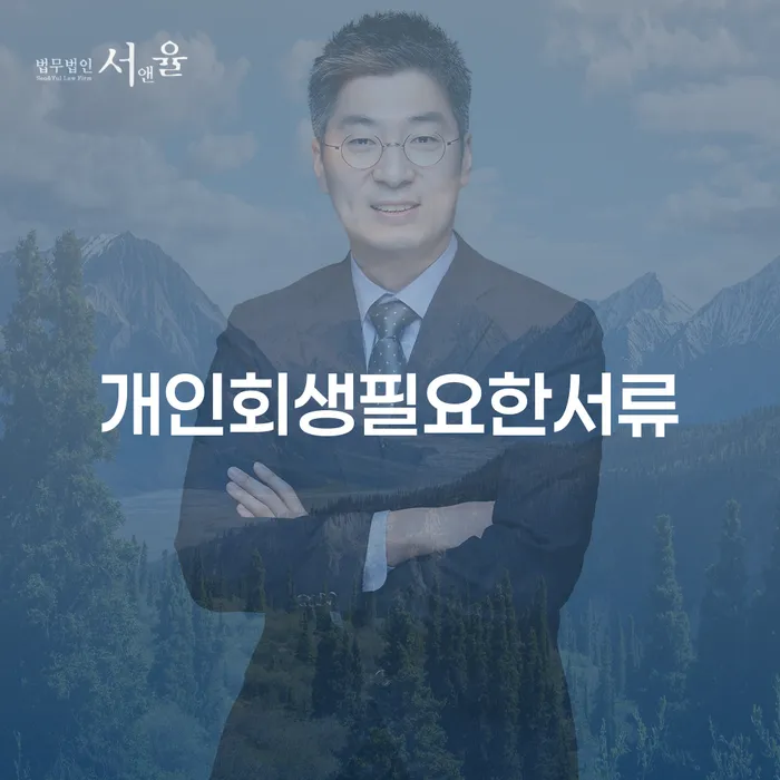 순천시 대부업체이자 연체 시 카드빚 연체 믿고 진행 할 수 있는