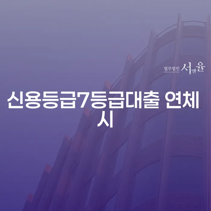 세종특별자치시 국세파산 빚청산 꼭 해야하는 일