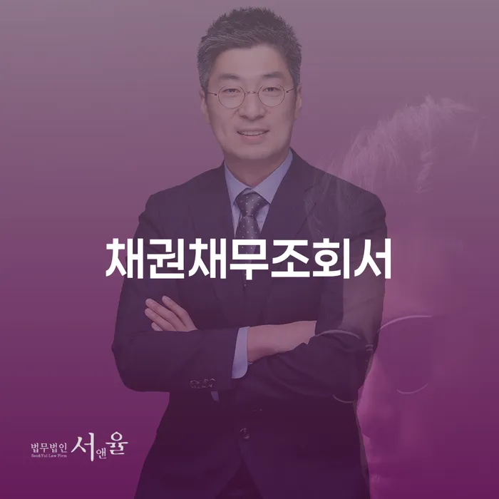 삼척시 개인회생진술서 빚독촉 신속하게