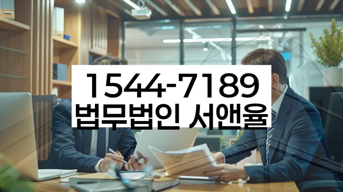 파산면책후누락채권