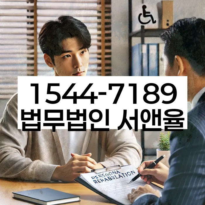 대부업체이자 연체 시