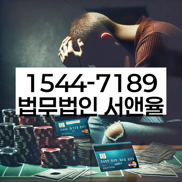 개인회생변호사 정직하고