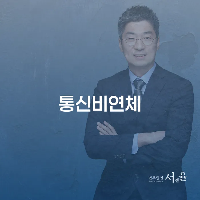 화성시 빚청산 개인회생으로 해결 가장 먼저 확인할 점