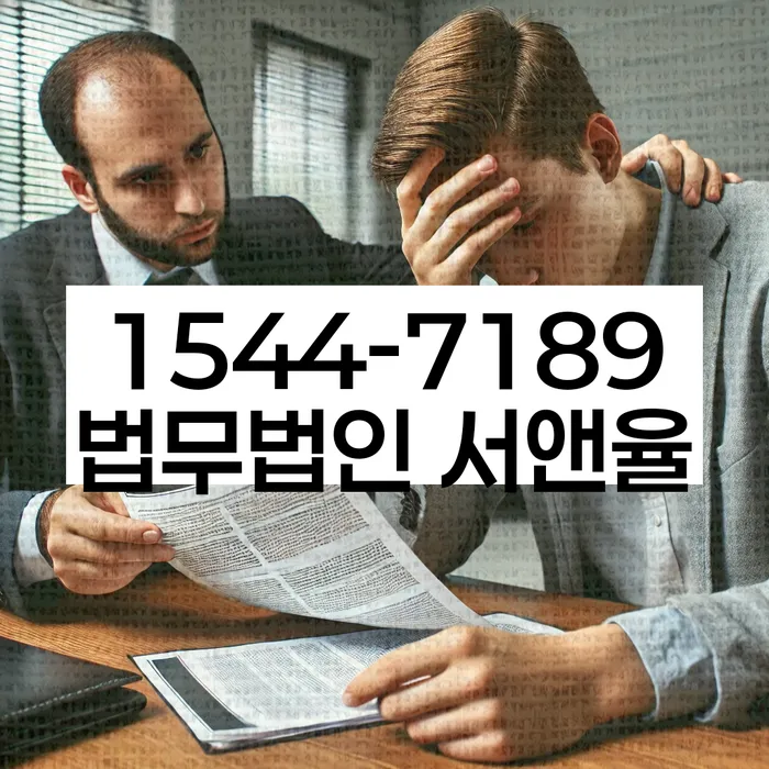 통신비연체