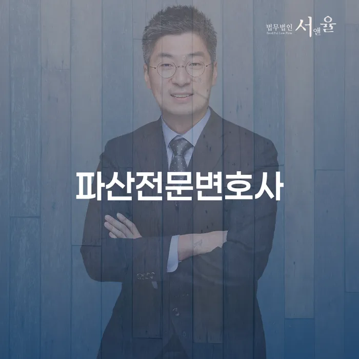 진안군 개인회생인가결정 채무조정제도을 이용하여 검토를 한 다음에는