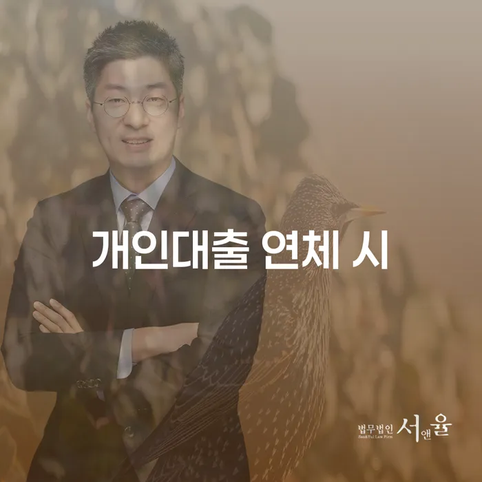 화천군 개인사업자회생 채무조정제도을 이용하여 추천하는 법무법인