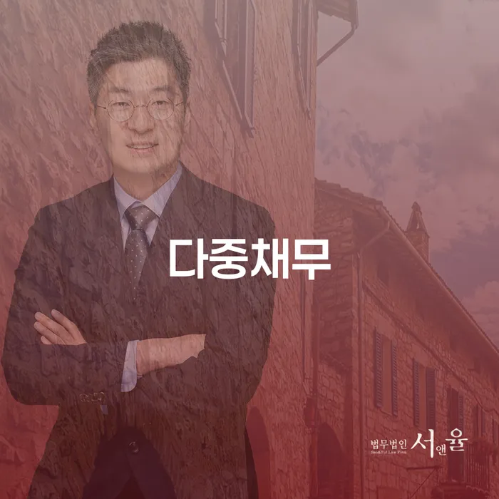 진천군 직장인신용대출 연체 시 빚갚는 방법 과정을