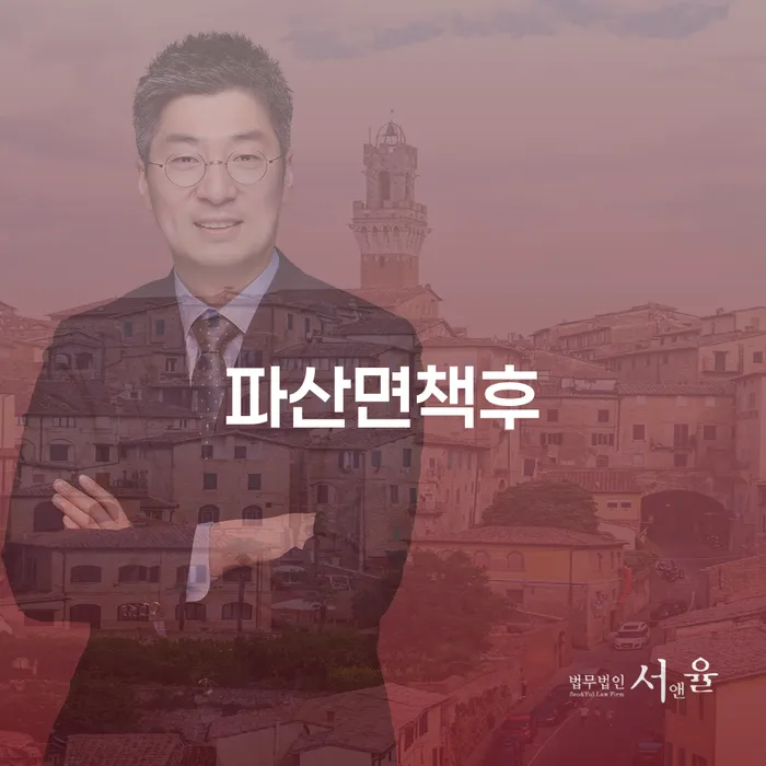 종로구 1500만원 이상 대출 연체 시 빚 합법적인 빠른방법 경험 많은 곳에서