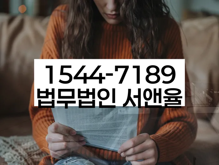 개인회생기각시