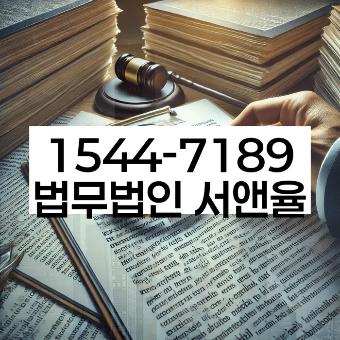 개인파산신청자격