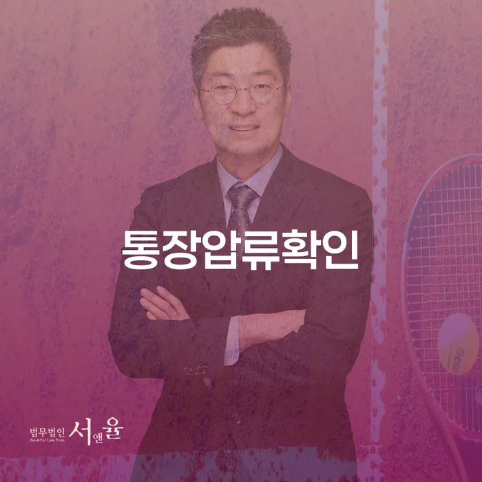 안산시 도박빚 빚독촉 관련