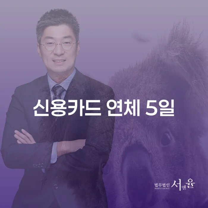 부안군 신용불량자사면 채무 효과적인 해결방법 자세히알고