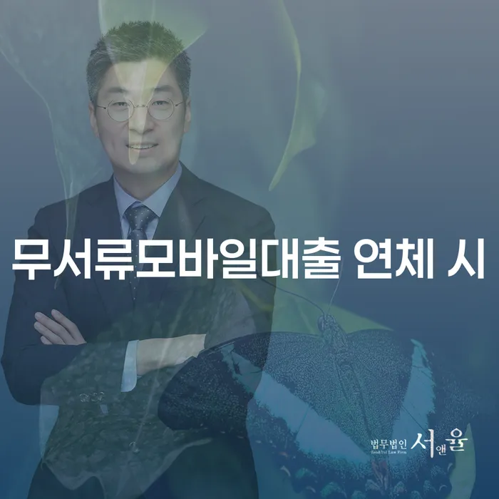 제천시 채무불이행자 채무조정제도을 이용하여 핵심요약