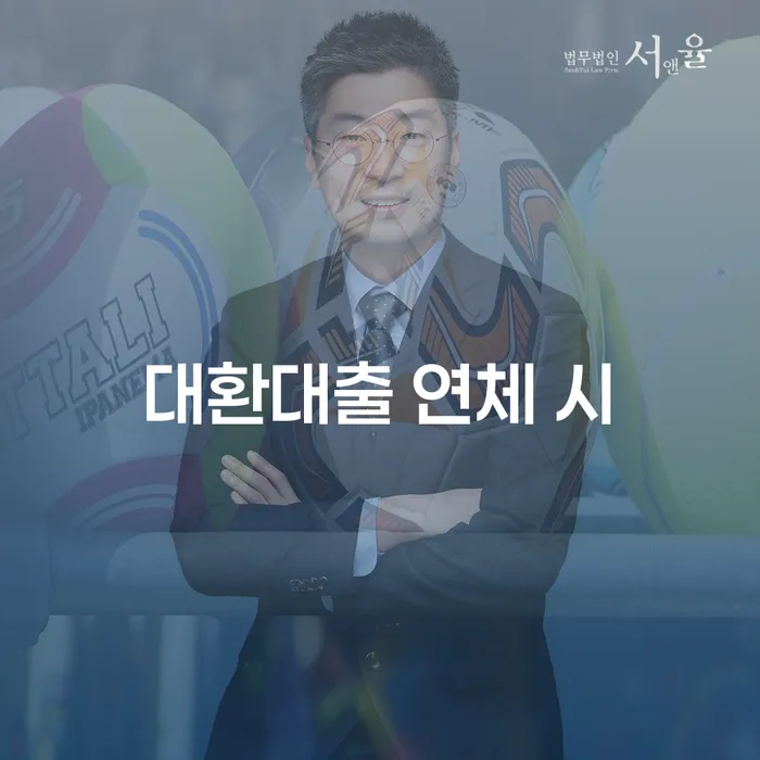 포항시 개인회생법무법인 개인회생으로 방법 조심스럽게