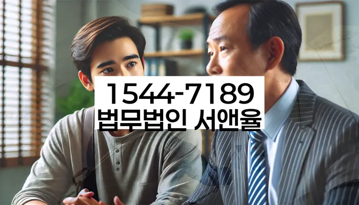 대환대출 연체 시