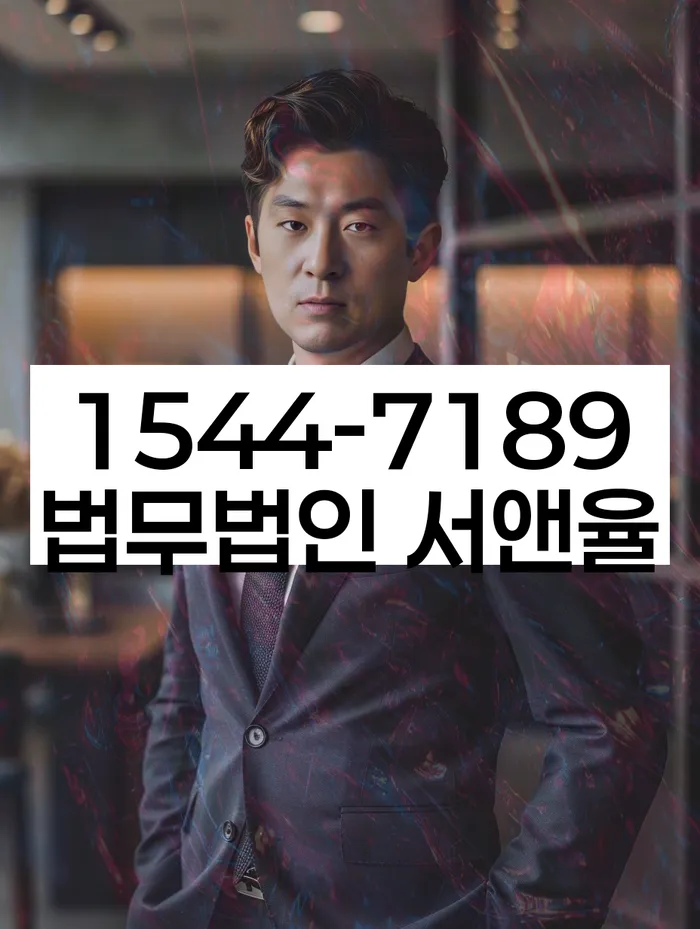 개인파산신청비용