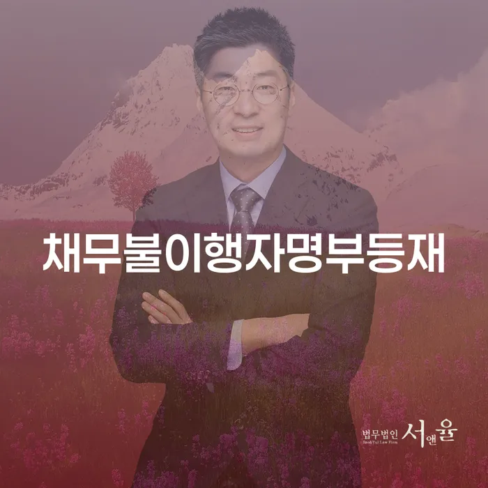 경상남도 파산신청방법 빚 해결할 해결하는 방법